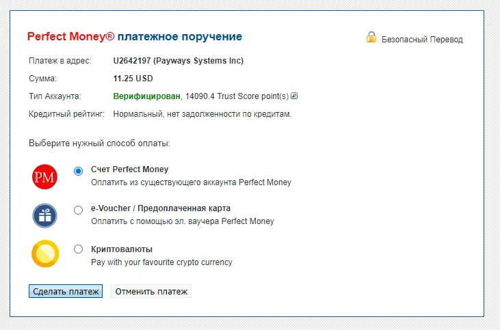 пополнить счет в приложении авиатор авиатор приложение платеж