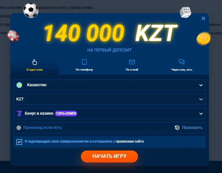 авиатор мостбет регистрация авиатор регистрация