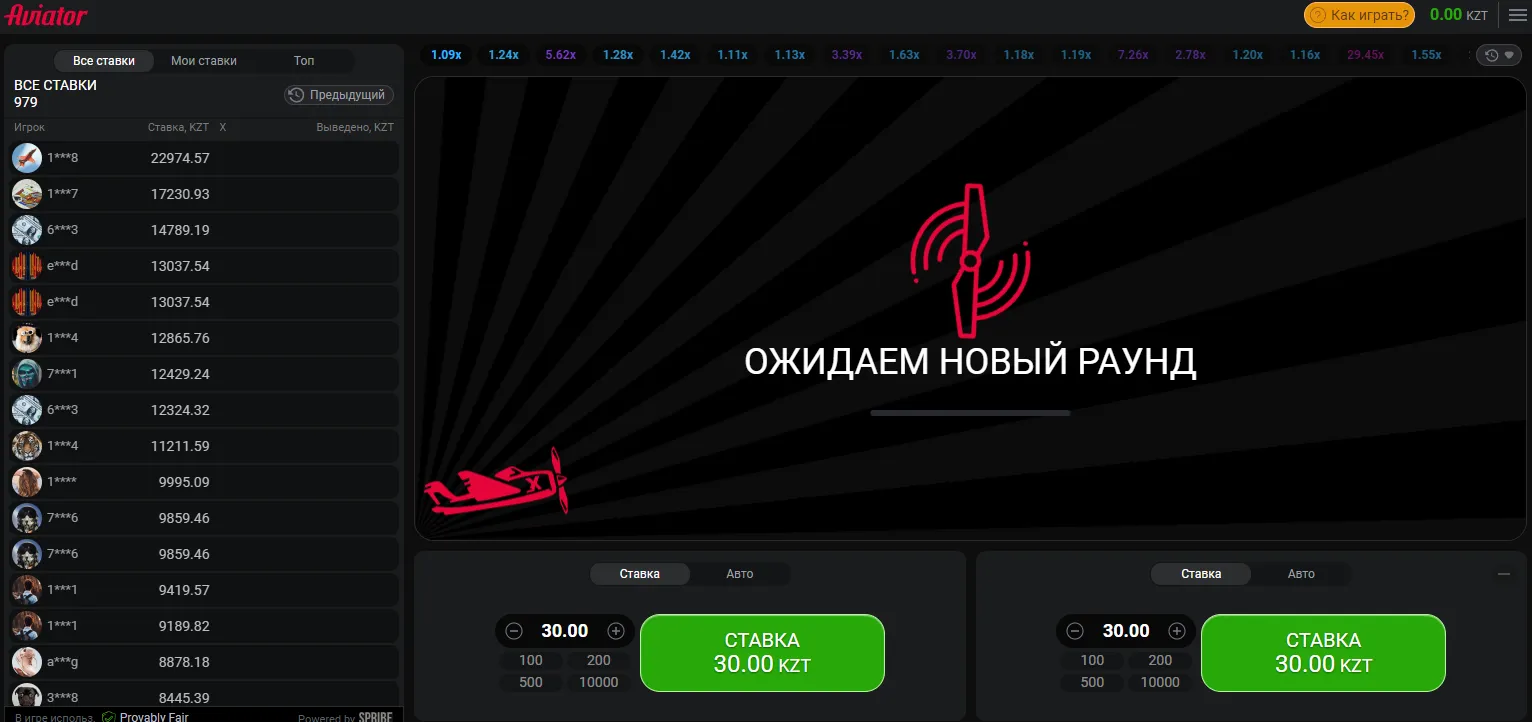 механика игры авиатор авиатор механика