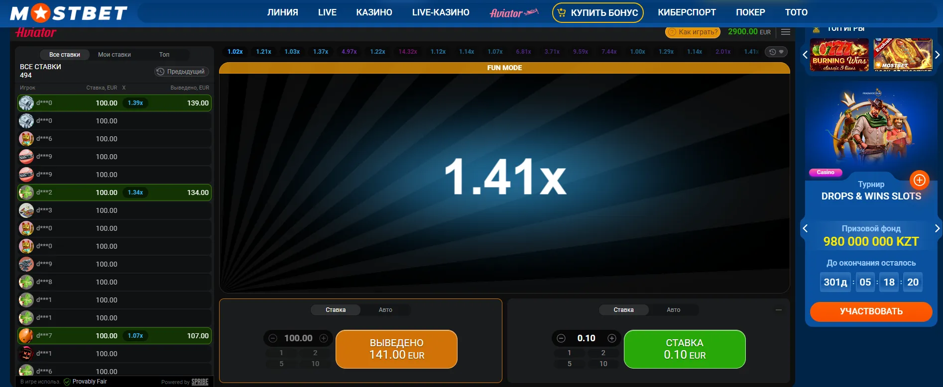 aviator демо-версия aviator демо