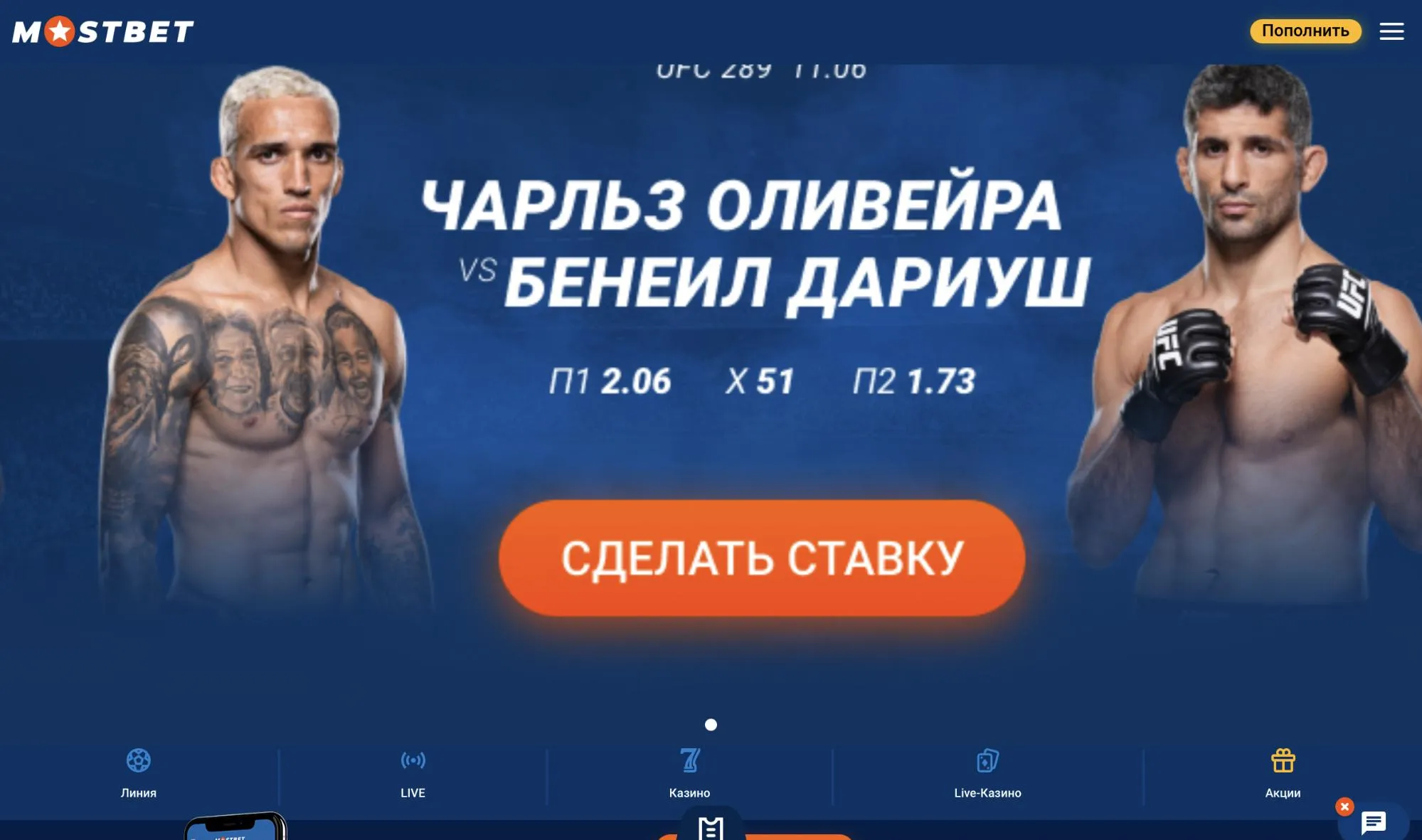 мостбет зеркало mostbet зеркало
