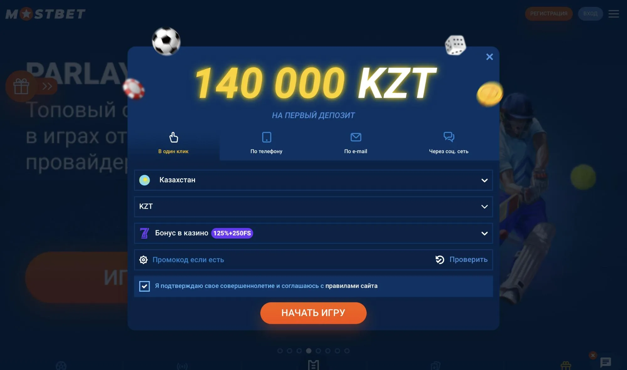 mostbet kz регистрация мостбет регистрация